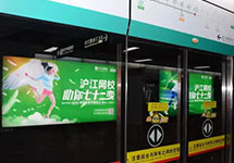 開學(xué)季，地鐵廣告集中爆發(fā)！