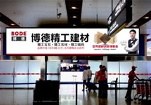 博德精工建材高鐵廣告貫穿21省！
