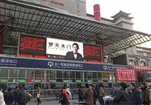 夢(mèng)天木門(mén)高鐵廣告亮相全國(guó)高鐵站