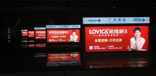 諾維家衣柜牽手馬伊琍，重磅投放高鐵廣告