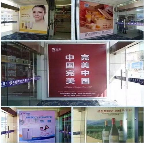 機(jī)場(chǎng)入口廣告牌 機(jī)場(chǎng)入口廣告牌