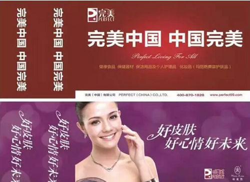 “完美”上機(jī)場廣告啦!包場，真任性!