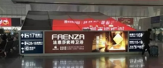 法恩莎瓷磚強(qiáng)勢(shì)加推高鐵廣告，傳承精準(zhǔn)營(yíng)銷