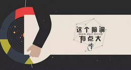 【廣告賞析】你這樣，就該上地鐵廣告