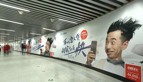 針對(duì)年輕人的地鐵廣告投放秘訣