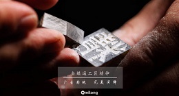 全媒通只做一件事，并要做到極致