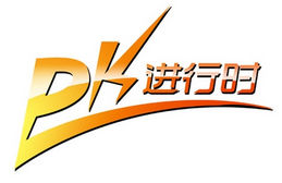 航空廣告“PK”傳統(tǒng)媒體優(yōu)勢