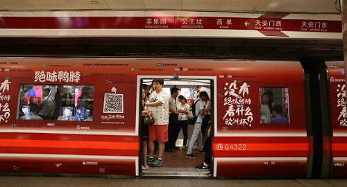 “絕味鴨脖號(hào)”品牌外包車地鐵廣告驚艷亮相！