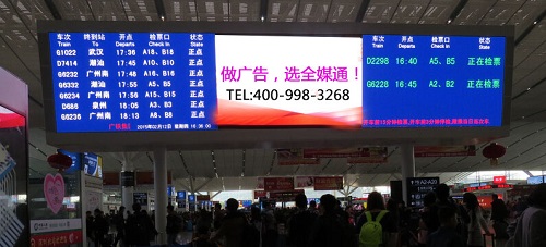 德國好易點(diǎn)智能晾衣機(jī)登陸全國高鐵廣告