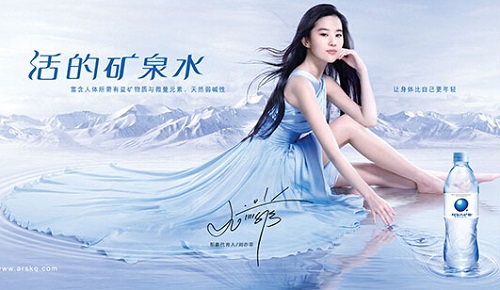瞄準高端，阿爾山礦泉水強勢出擊高鐵廣告
