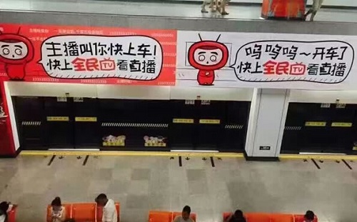 LOL大主播小智、小漠魔性地鐵廣告上線引圍觀