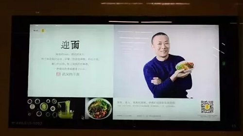是誰在投放公益地鐵廣告？