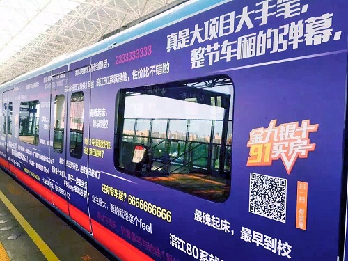 這些類型的地鐵廣告，一般人沒見過！