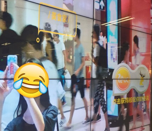 UC互動(dòng)屏“讀臉”地鐵廣告，你見過嗎？