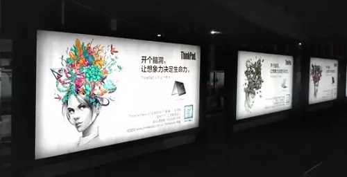 【眼界】地鐵廣告讓他們搞大了！