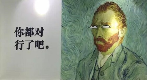 成都地鐵廣告，世界名畫翻起了白眼