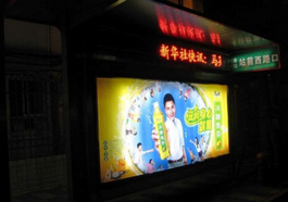 南昌公交候車亭廣告-南昌公交站廣告投放價格-南昌公交站牌廣告