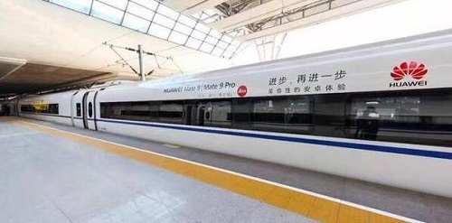繼OPPO之后，華為大規(guī)模投放高鐵廣告！
