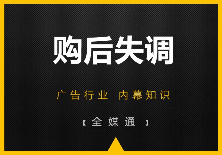 周三啦，全媒通教點(diǎn)廣告心里學(xué)！