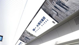 為何高鐵站80％廣告牌被家居企業(yè)霸占？