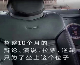 政治廣告，一個極度危險的游戲