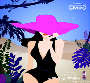 女王？女神？廣告面前所有婦女都是美美噠