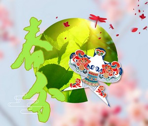 春分啦！春分啦！