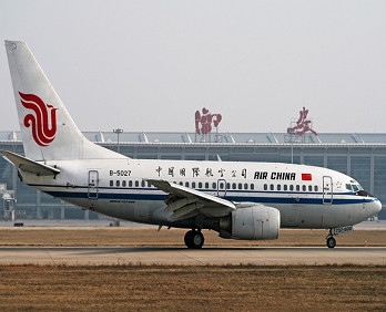 西安咸陽機(jī)場(chǎng)廣告-西安機(jī)場(chǎng)廣告投放價(jià)格-西安機(jī)場(chǎng)廣告公司