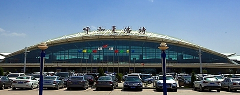 　　呼和浩特白塔國際機(jī)場是內(nèi)蒙古自治區(qū)航空運(yùn)輸中心，是中國國際航空公司內(nèi)蒙古分公司的基地。總面積5.5萬平方米。國內(nèi)安全檢查設(shè)10個(gè)通道，國際安檢設(shè)2個(gè)通道，加快了旅客通過安檢的效率。  　　2013年，呼和浩特機(jī)場累計(jì)完成旅客吞吐量615.0萬人次，貨郵吞吐量3.26萬噸，保障運(yùn)輸飛行起降6.24萬架次，同比分別增長13.2%、13.7%和12.4%。其中，旅客吞吐量增速高于全國平均水平2.1個(gè)百分點(diǎn)。