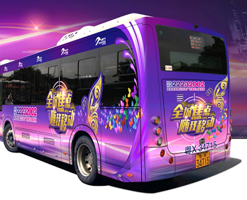 公交車廣告，強大的移動性廣告