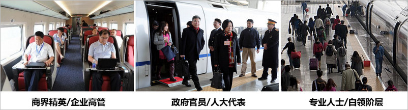 莞惠城際媒體優(yōu)勢(shì)
