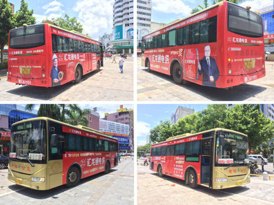 公交車(chē)身廣告（仲愷線(xiàn)路）