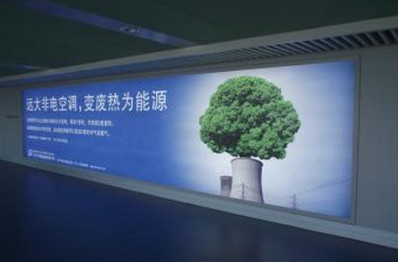 長沙黃花機場國內(nèi)到達(dá)通廊室內(nèi)燈箱廣告