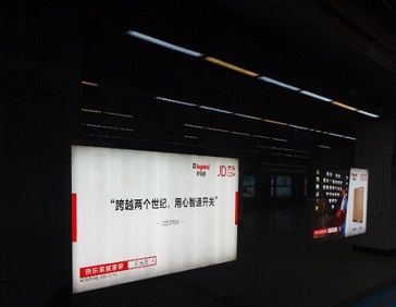 羅格朗進駐北京地鐵，開啟“霸屏”模式