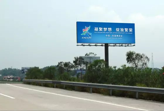 戶(hù)外廣告圖1