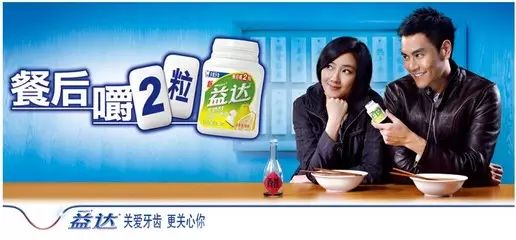 戶(hù)外廣告圖5