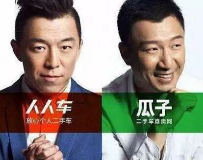 又是因?yàn)椤斑b遙領(lǐng)先”，人人車把瓜子網(wǎng)也給告了