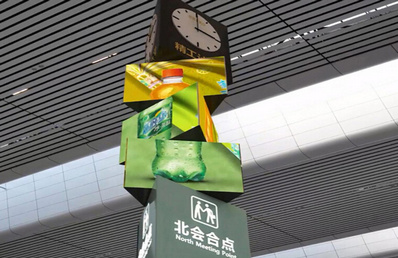 南寧東候車區(qū)會合點旋轉(zhuǎn)LED廣告