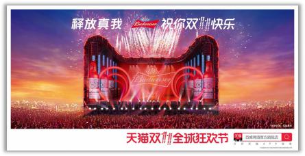 雙十一圖2 雙十一圖2