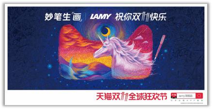 雙十一圖3 雙十一圖3