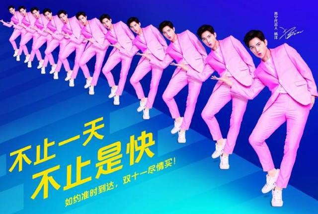 雙十一圖4 雙十一圖4