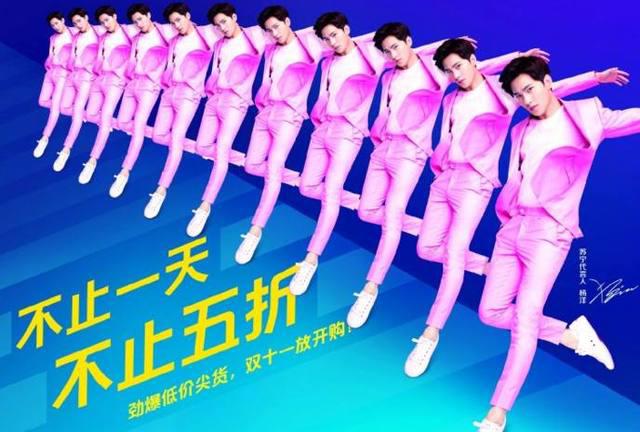 雙十一圖5 雙十一圖5