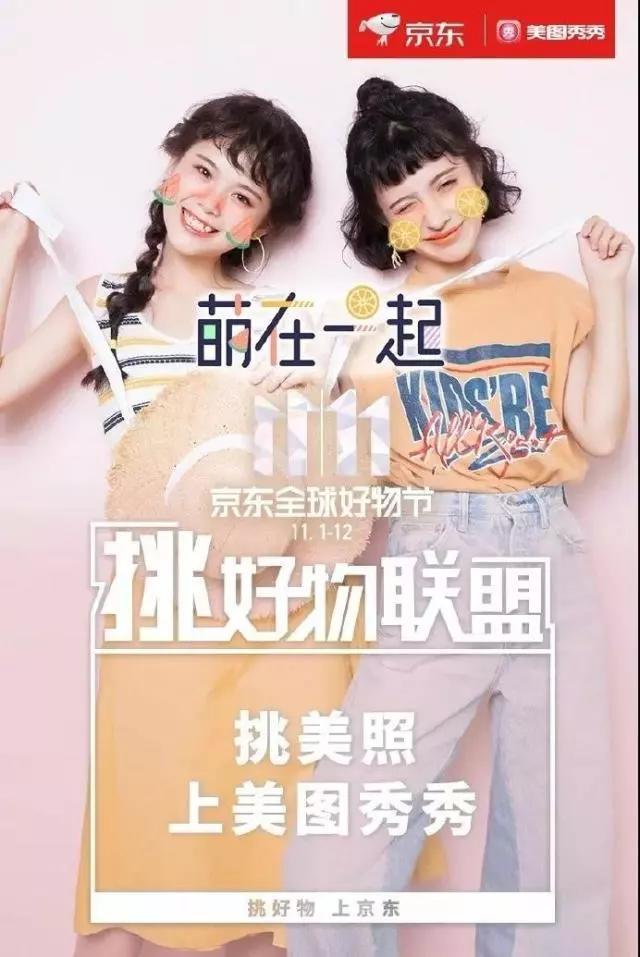 雙十一圖6 雙十一圖6