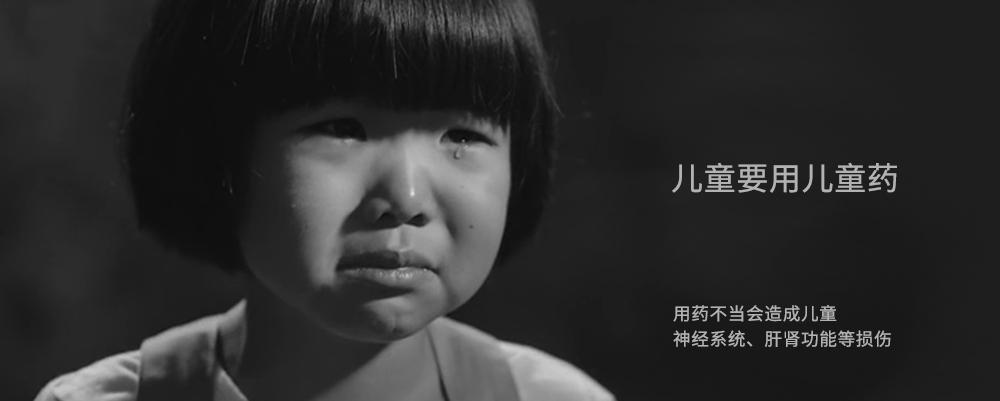 失聰兒童廣告圖3 失聰兒童廣告圖3