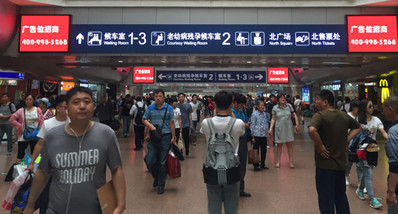 北京西站候車(chē)層中央通廊LED屏廣告