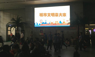 北京西站軟席候車(chē)室北墻壁掛燈箱廣告
