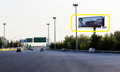 北京機(jī)場(chǎng)T3航站樓高速路戶(hù)外廣告牌廣告