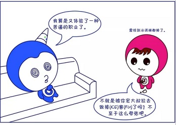 震驚！春節(jié)期間給錢都不讓我上！ 
