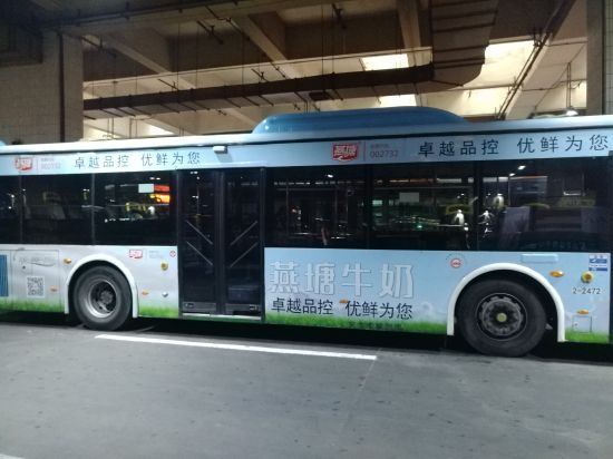食品行業(yè)公交車(chē)身廣告
