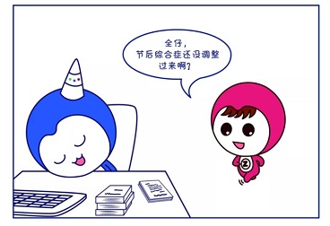 春節(jié)后，哪些媒體比較火爆？